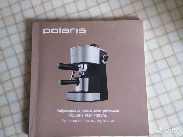 Кофеварка рожковая новая, Polaris PCM 4008 AL