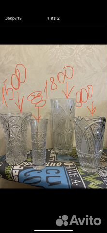 Хрустальная ваза