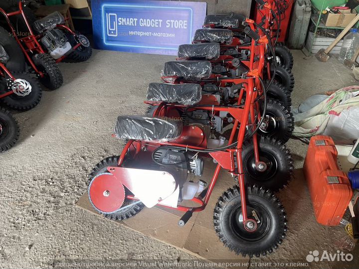 Мини мопед 50кубов