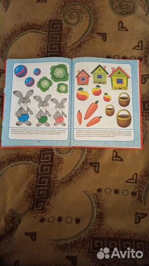 Энциклопедия развития ребёнка от 1 года до 5лет