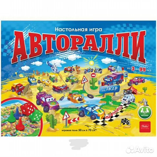 Настольные игры