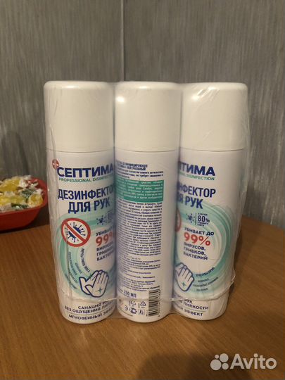 Дезинфектор для рук