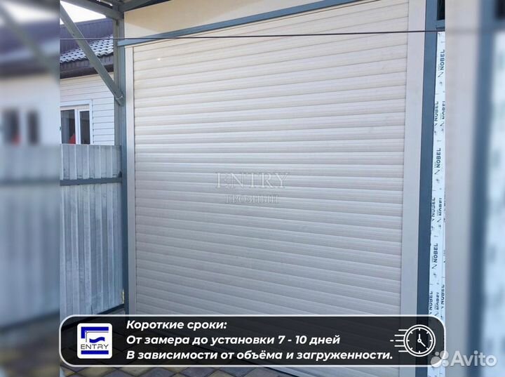 Рольставни