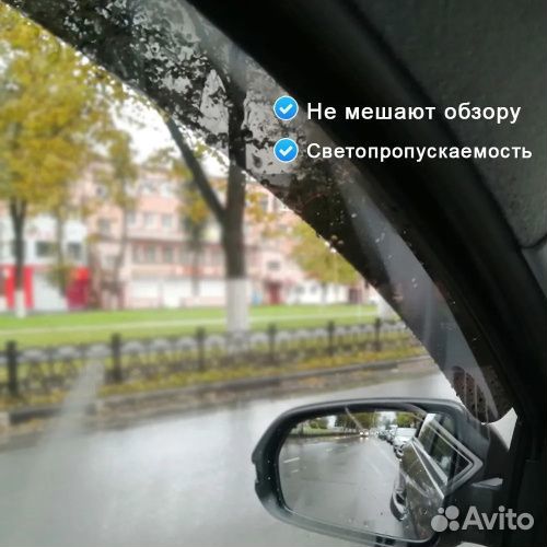 Дефлекторы окон Haval H8 I 2014-2017