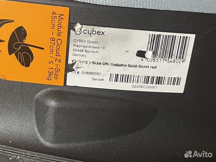 Автокресло Cybex Cloud Z i-Size Autumn Gold Plus