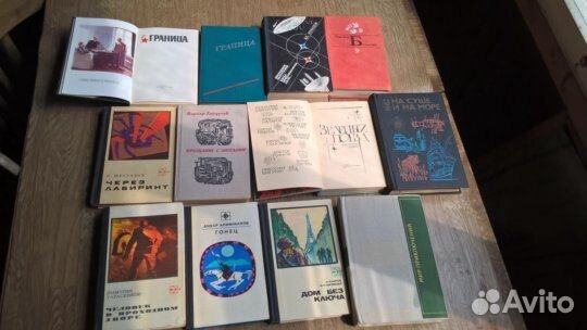 Книги советские старые