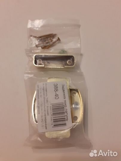 Задвижка дверная. Испания