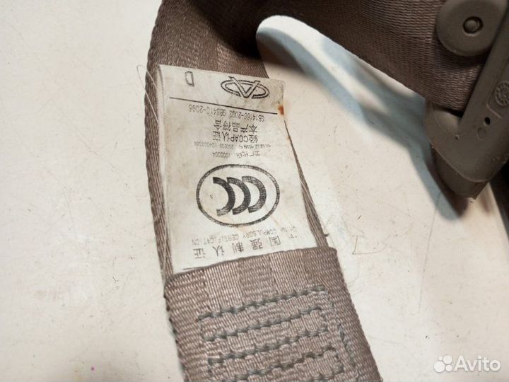 Ремень безопасности задний левый Chery Fora A21