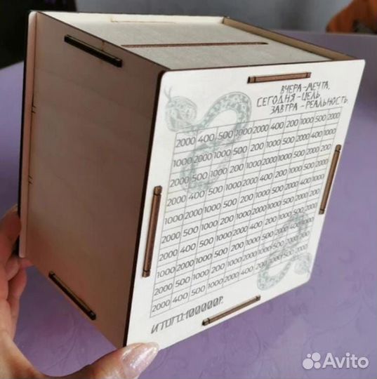 Копилка для денег 4 вида