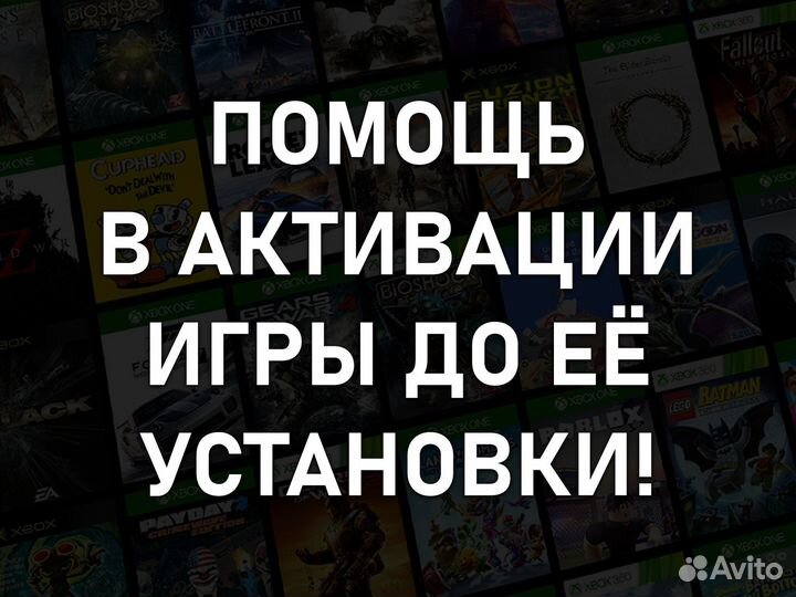 Игры Xbox One и Series, более 990 игр (Ключи)
