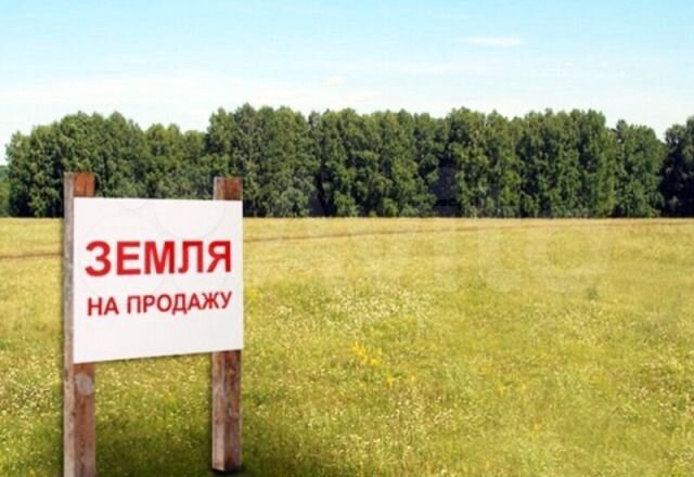 Участок 5 га (СНТ, ДНП)