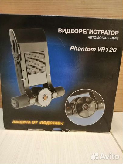 Видеорегистратор