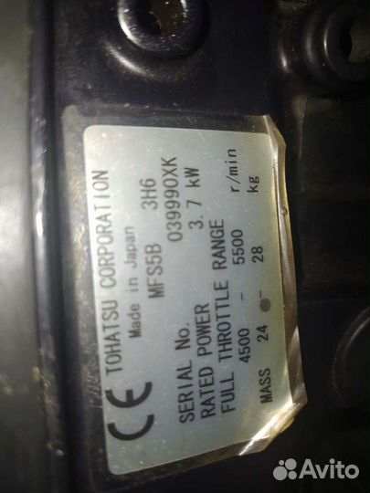 Комплект лодка и мотор tohatsu mfs5b