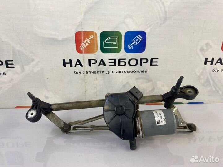 Трапеция стеклоочистителя Opel Corsa (D) хэтчбек 3