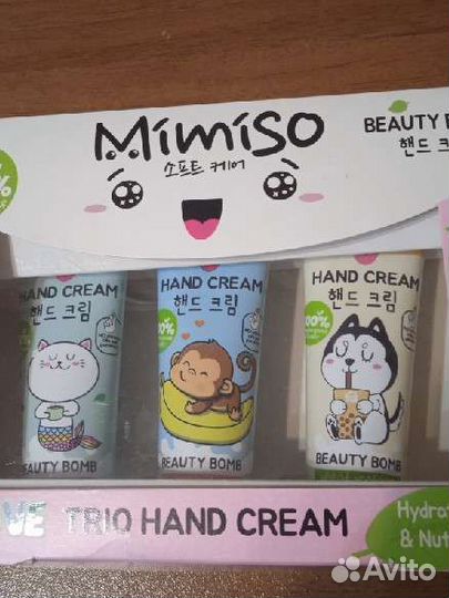 Набор кремов для рук