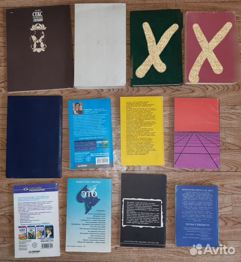 Книги по психотерапии