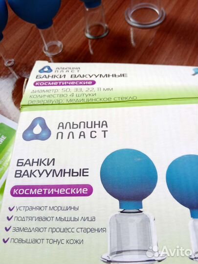 Вакуумные банки для массажа