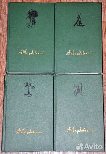 Твардовский А. Собрание сочинений в четырёх томах