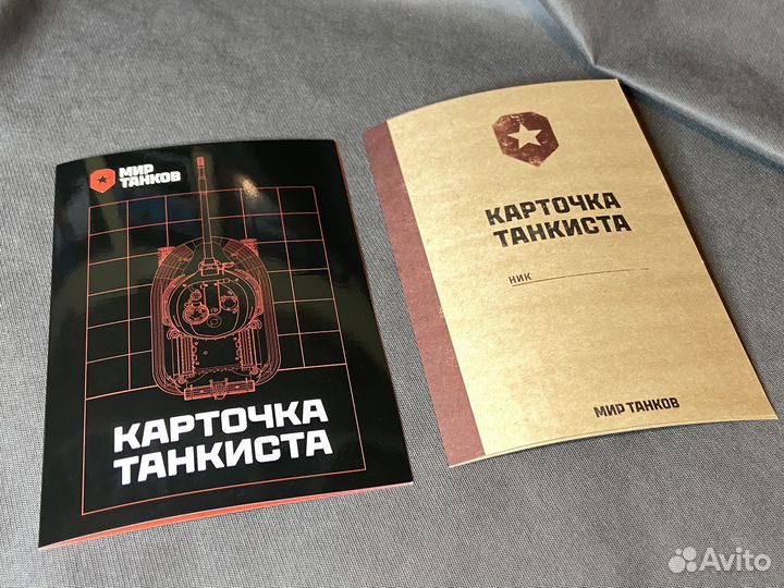 Карточки танкистов, бонус код и пакет Мир Танков