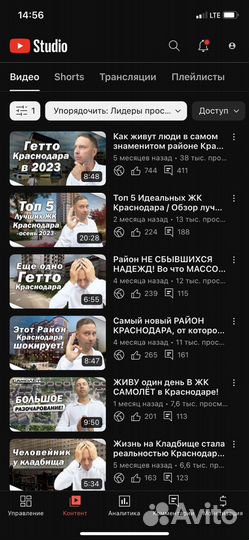 Раскрутка Ютуб канала под ключ (YouTube продюсер)