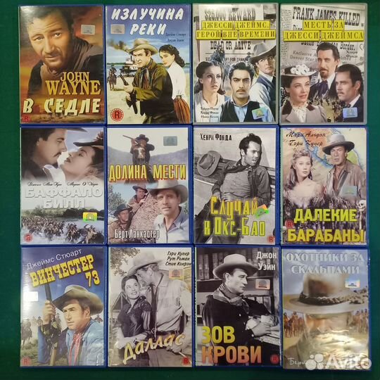 Коллекция Вестернов на DVD и VHS