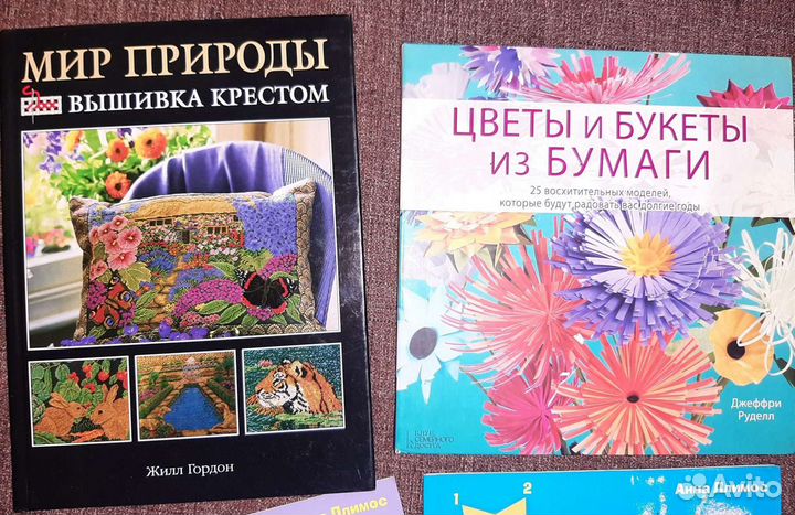 Книги для творчества, вязание