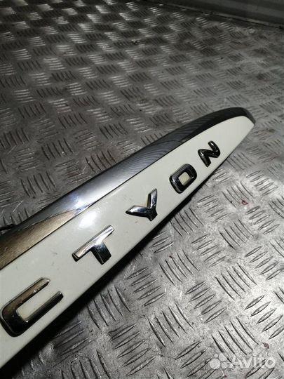 Молдинг багажника Ssangyong Actyon New CK G20T-001