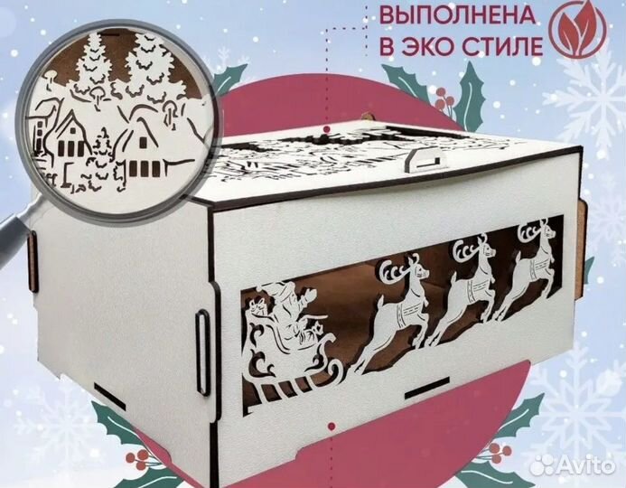 Шкатулка новогодняя