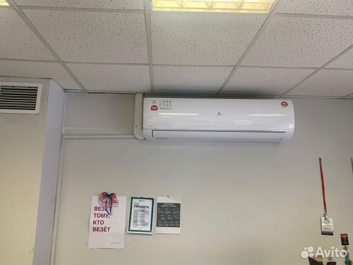 Сплит-система +Доп опция монтаж