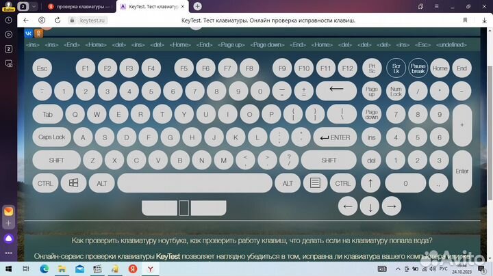 Ноутбук нр g6-2355sr