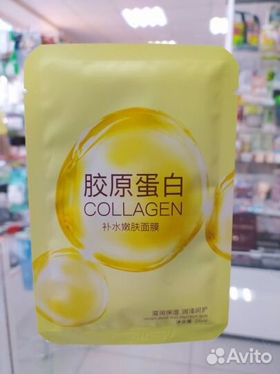 Тканевая маска для лица с коллагеном, увлажняющая