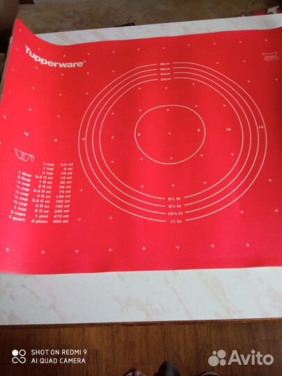 Товары для кухни