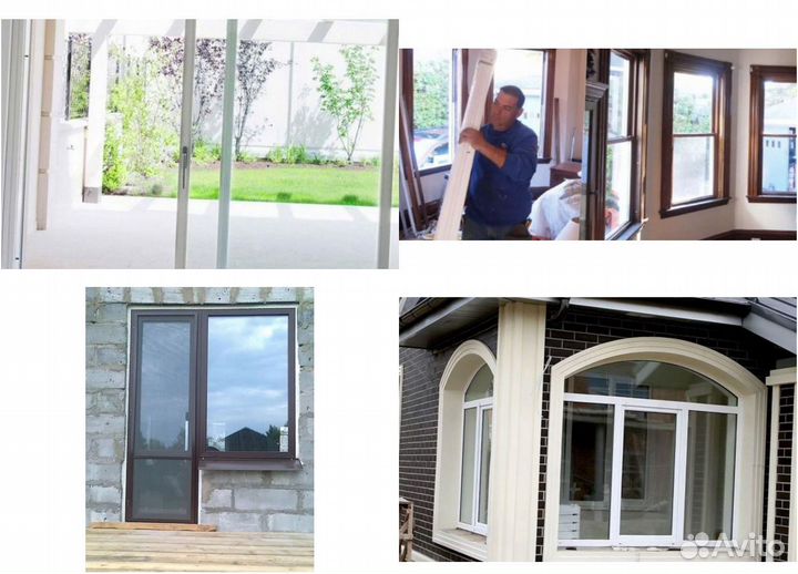 Окна пластиковые