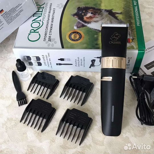 Супер машинка для стрижки животных, собак и кошек