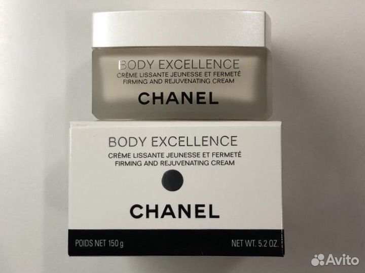 Chanel крем для тела body excellence 150г новый
