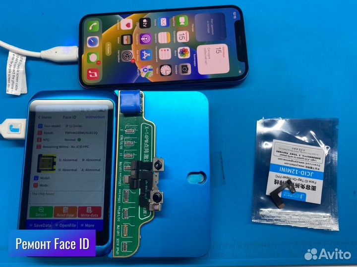 Ремонт телефонов, ноутбуков