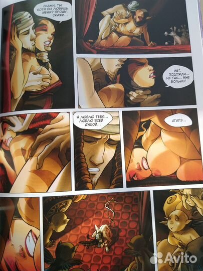 Комикс Райская кукла