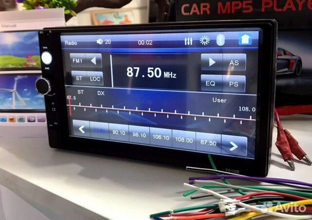 Магнитола 7010В/2DIN/7