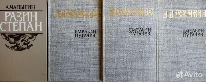 Исторические книги