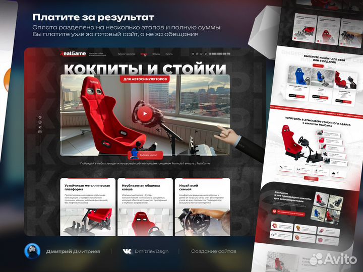 Создание сайтов разработка сайтов дизайн Вконтакте