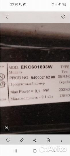 Электроплита Электролюкс EKC601603W с духовкой