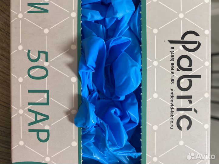 Нитриловые перчатки