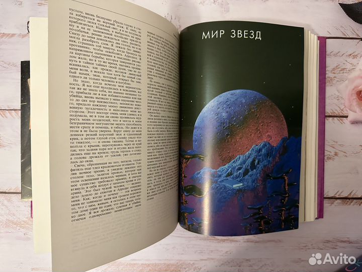 Итоги века. Фантастика века. Строфы века. Самиздат