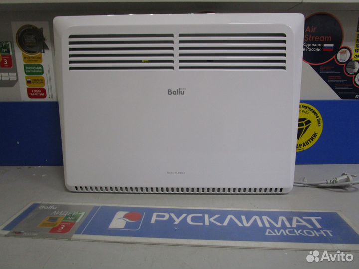 Конвектор Ballu Solo Turbo BEC/SMT-1500
