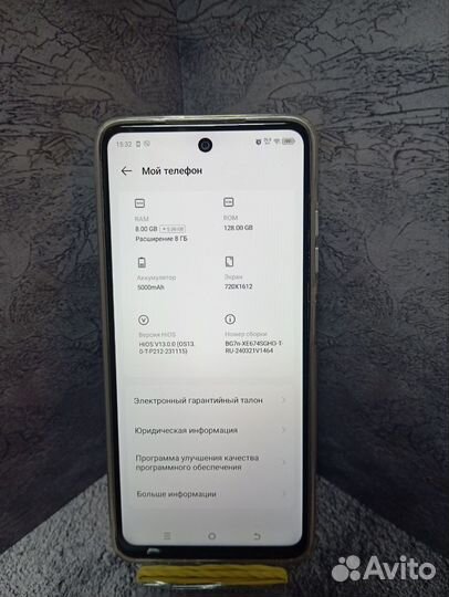 Tecno Spark 20с, 8/128 ГБ