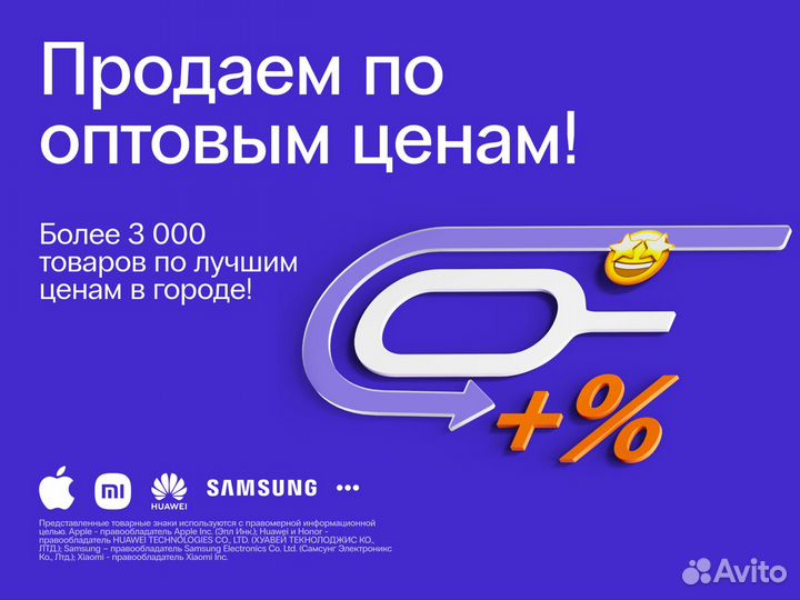 Samsung Galaxy S22 Ultra, 12/256 ГБ