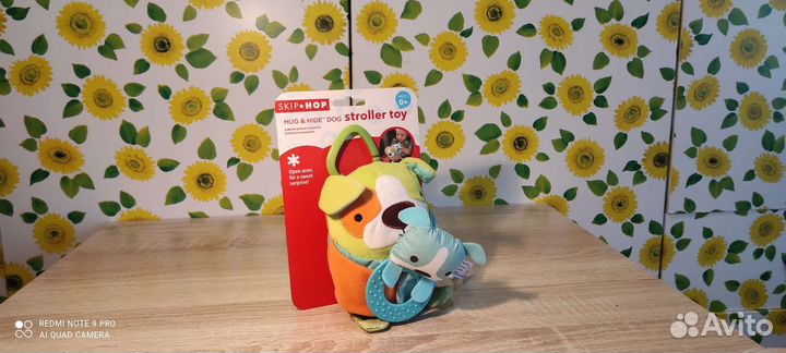 Skip Hop Hug and Hide Stroller Toy - Dog