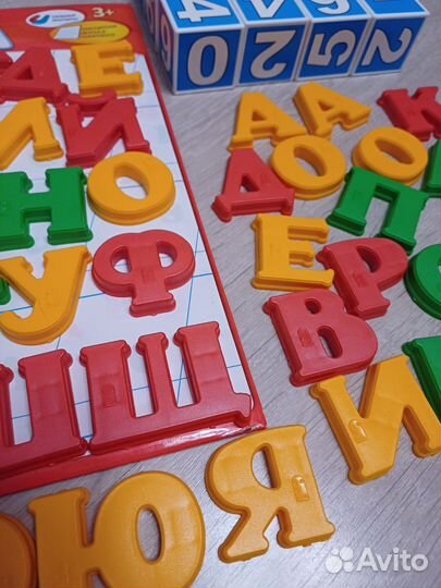 Магнитная азбука и цифры кубики