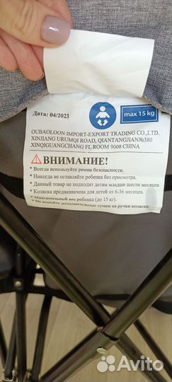 Коляска- трость для двойни Prammy Duble