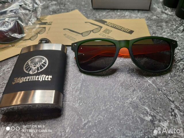 Набор Jagermeister